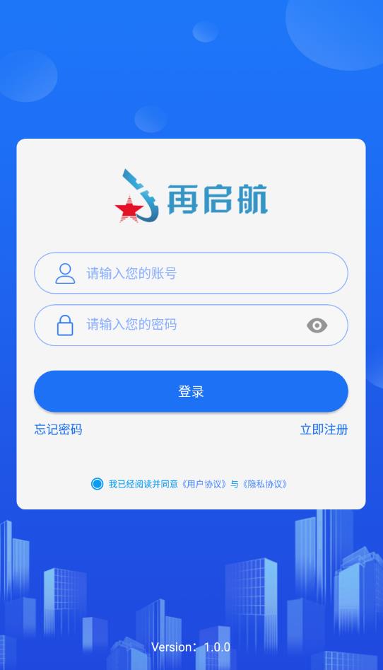 再啟航退役軍人最新版