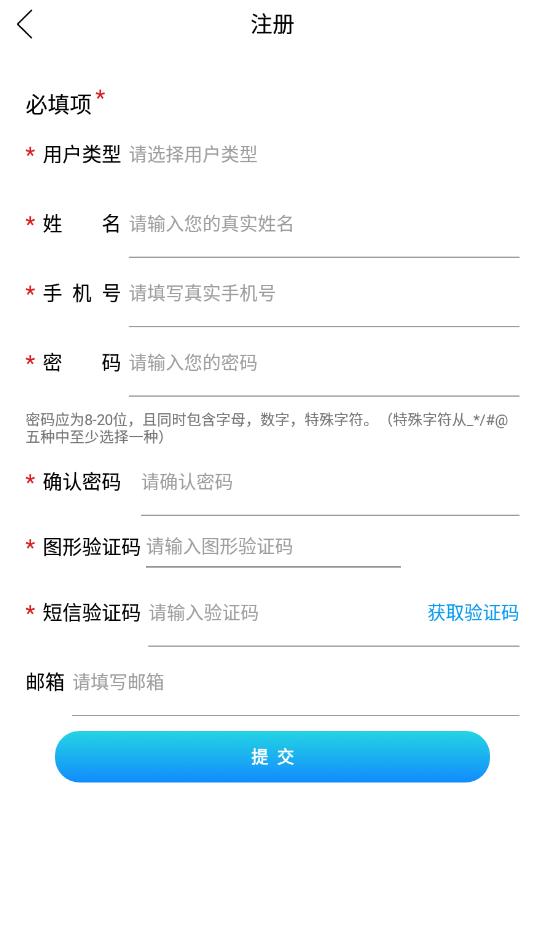 再啟航退役軍人最新版