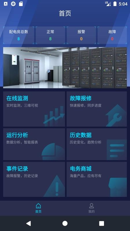 維電寶