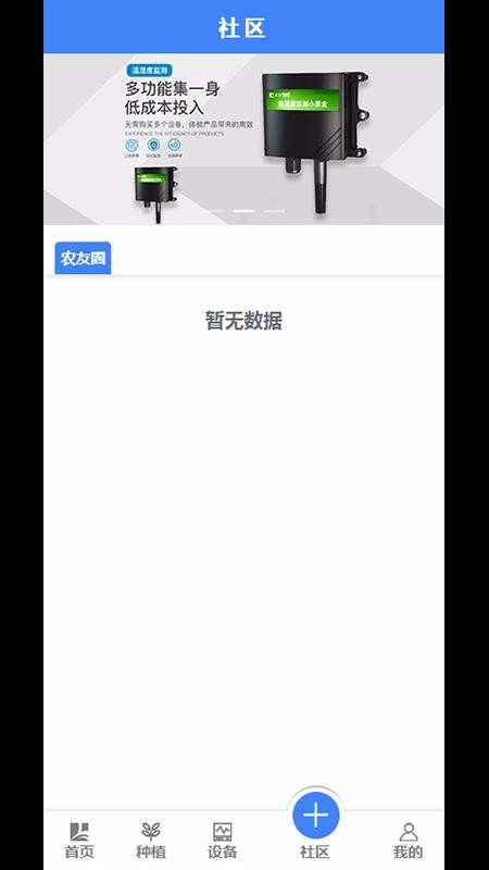 大至物聯(lián)