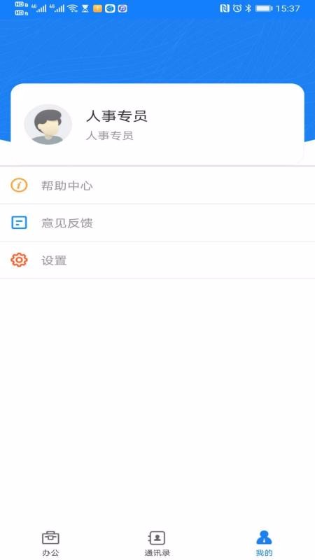 智掌柜