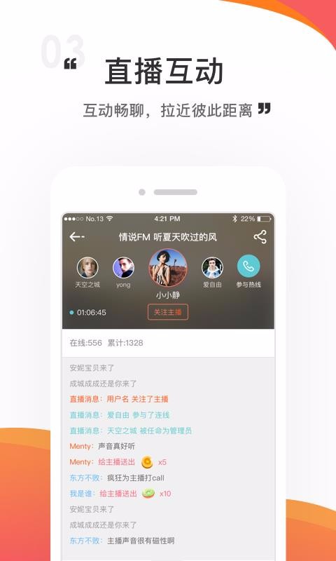 情說專家版