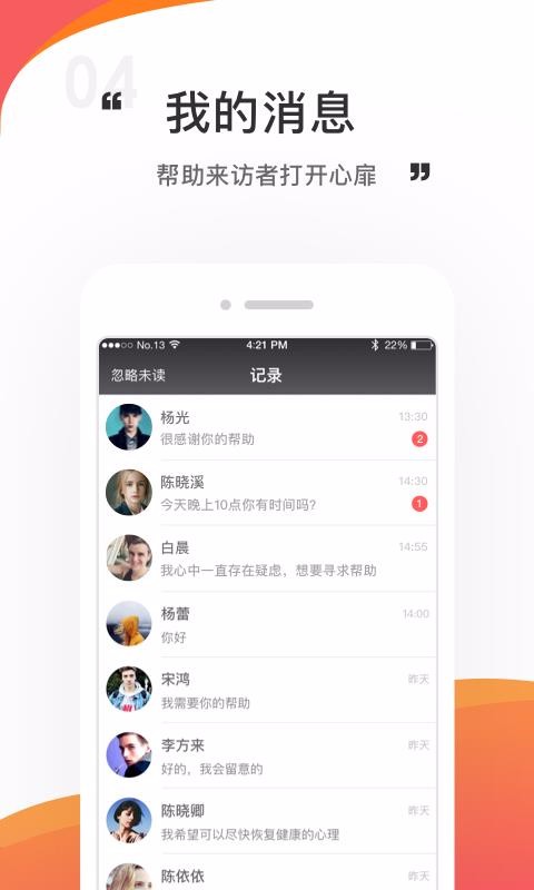 情說專家版