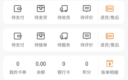 家事達人app最新版