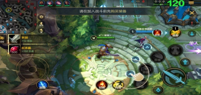 英雄聯(lián)盟手游畫質(zhì)解鎖器