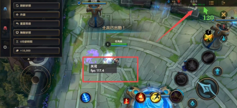 英雄聯(lián)盟手游畫質(zhì)解鎖器