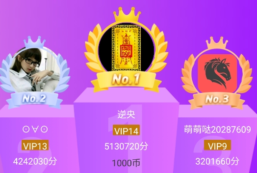 超馬app安卓版