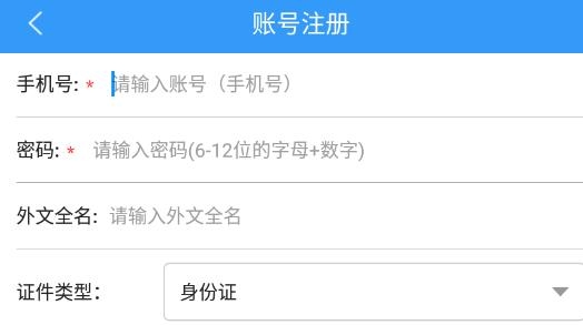 阿拉公證官方版