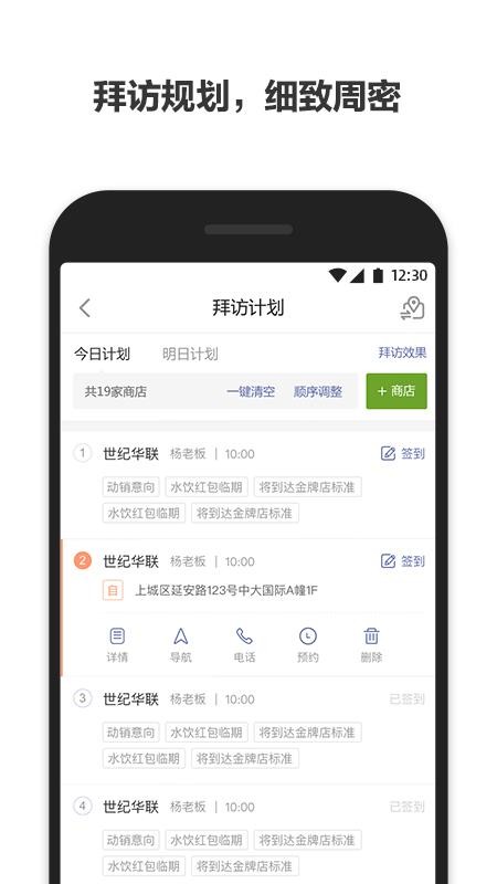 零銷寶