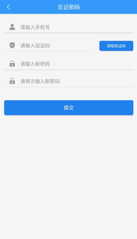阿拉公證官方版