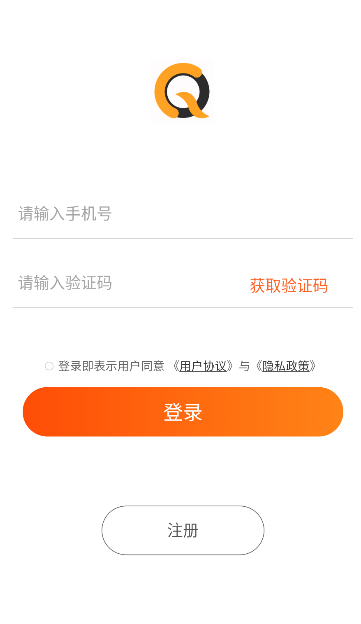 輕創(chuàng)購app手機版