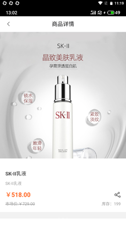 輕創(chuàng)購app手機版