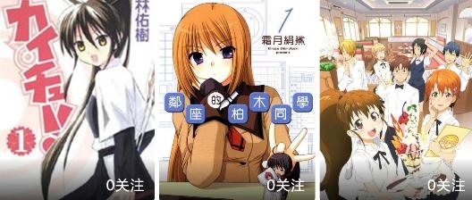皮皮漫畫app手機(jī)版