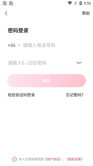 覓覓社交真人交友app官方版
