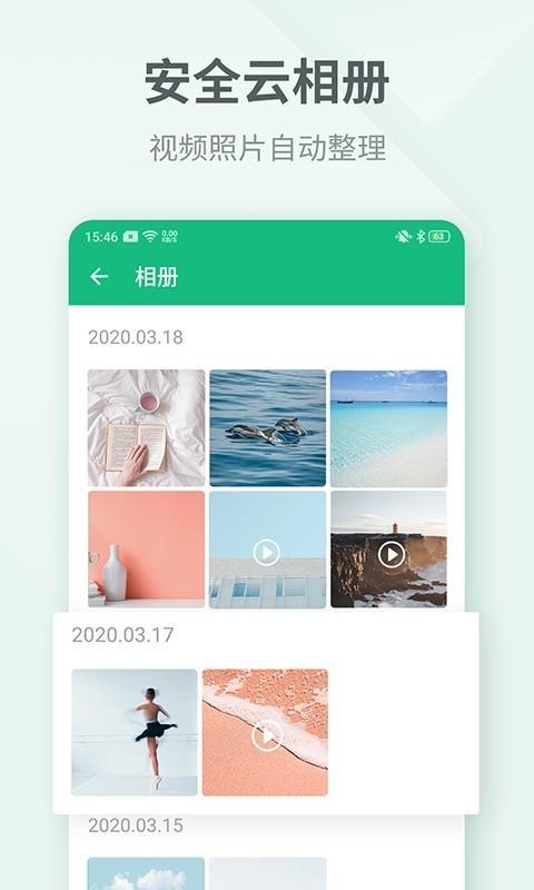 吾記日記