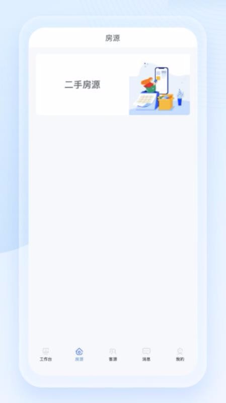 房佩齊企業(yè)版