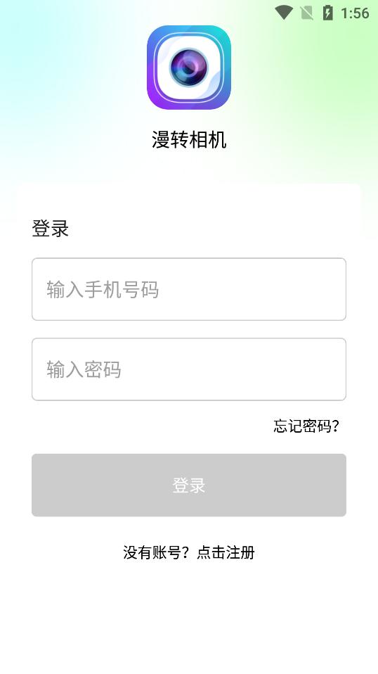 漫轉(zhuǎn)相機(jī)app最新版