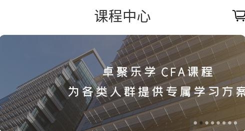 卓聚樂(lè)學(xué)app最新版