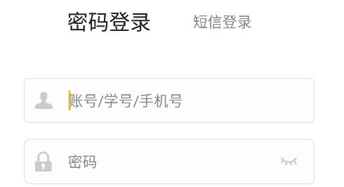 卓聚樂(lè)學(xué)app最新版