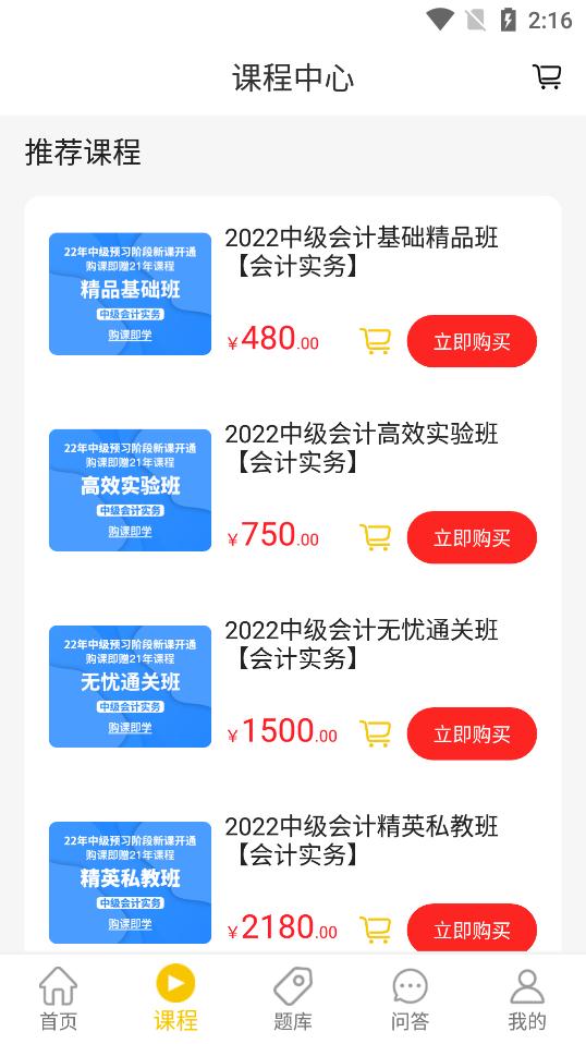 卓聚樂(lè)學(xué)app最新版