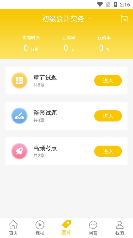 卓聚樂(lè)學(xué)app最新版