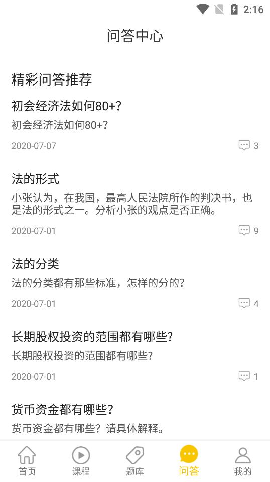 卓聚樂(lè)學(xué)app最新版