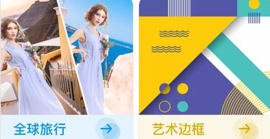 特效閃閃相機(jī)app最新版
