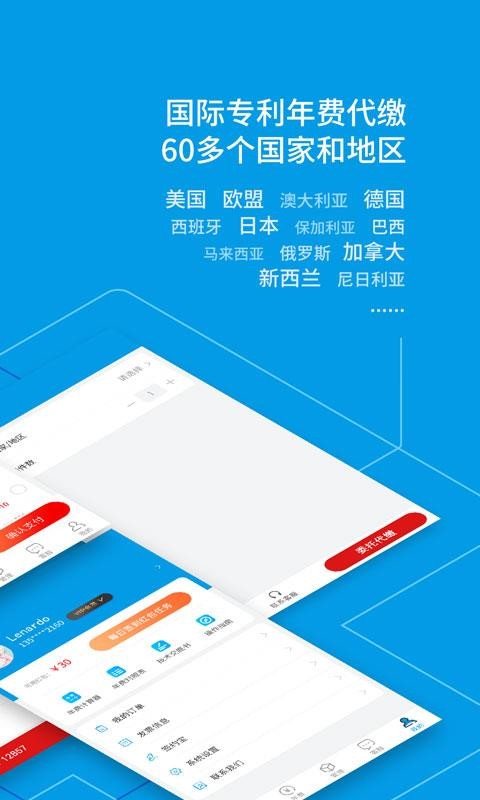 專利寶