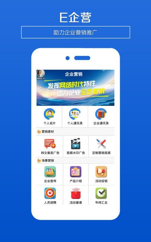 海報制作