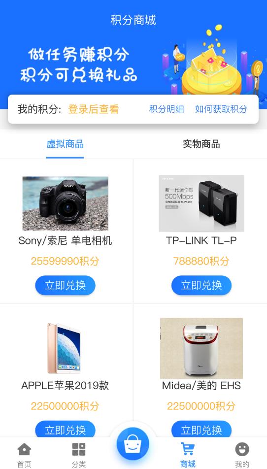享趣手游平臺(tái)官方版