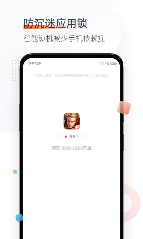 番茄空間