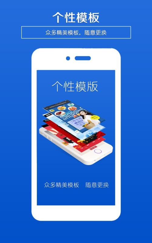 海報制作