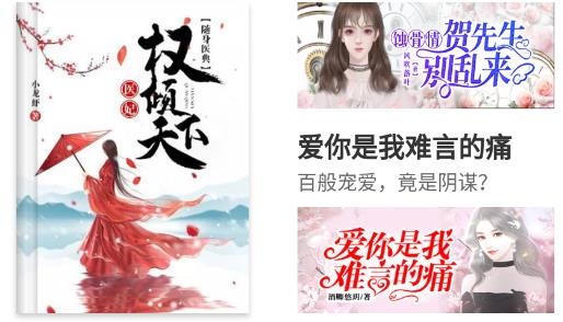 免費(fèi)閱友小說(shuō)軟件閱讀最新版