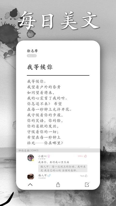 墨記