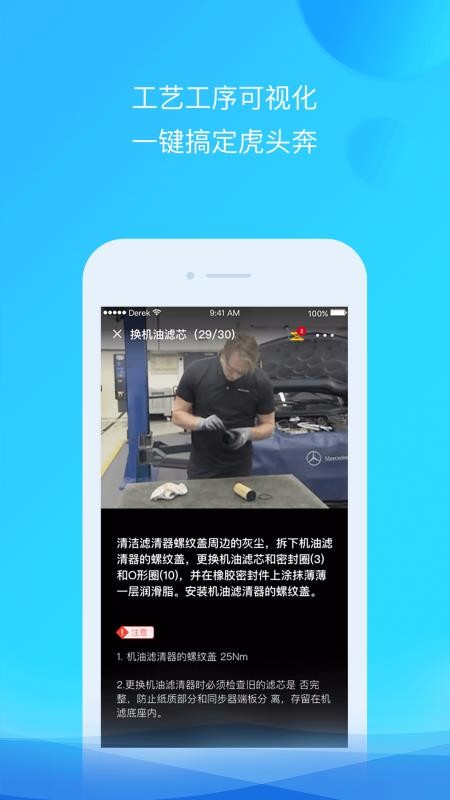 精養(yǎng)大師