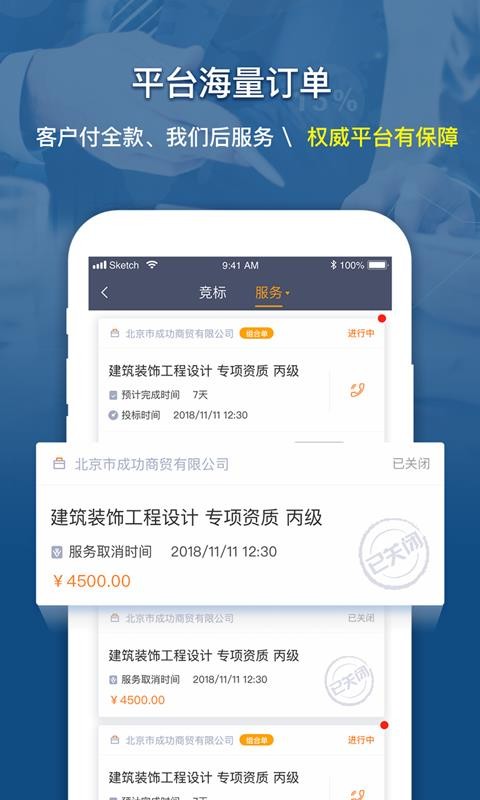 賦企貓服務(wù)者