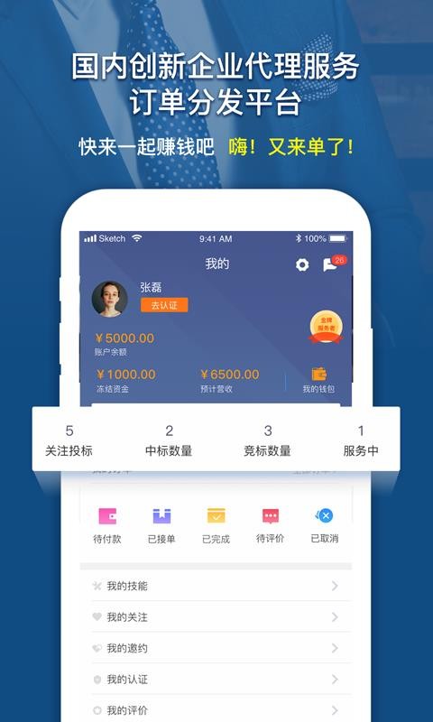 賦企貓服務(wù)者