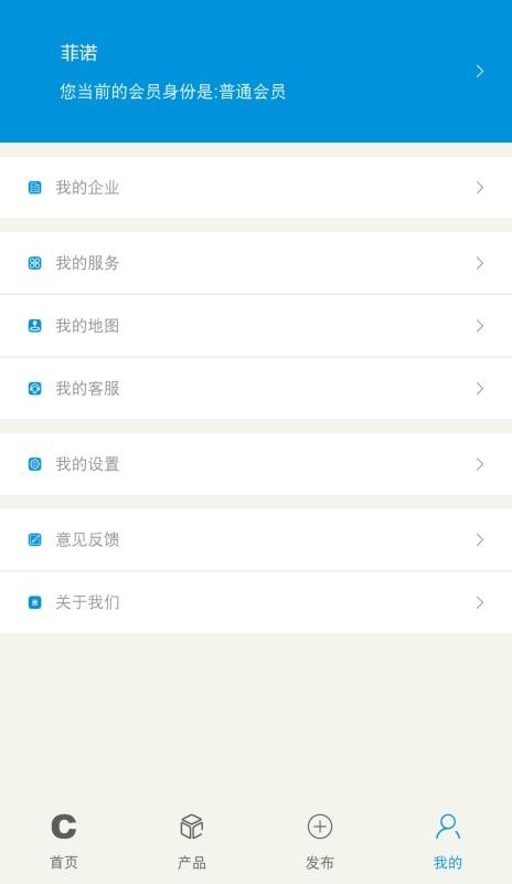 鐵合金在線