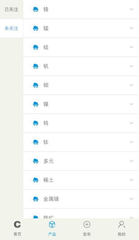 鐵合金在線