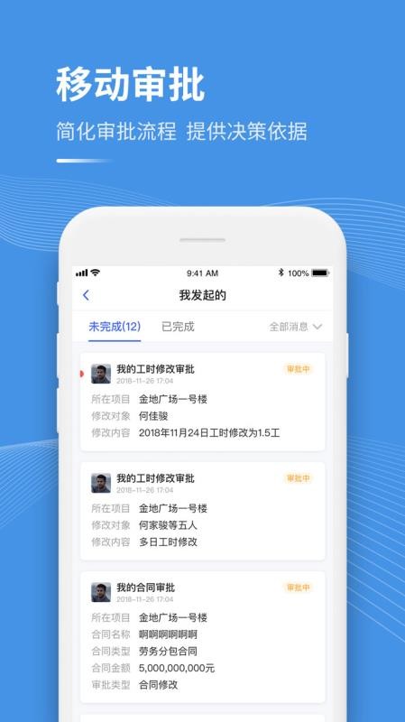 工書