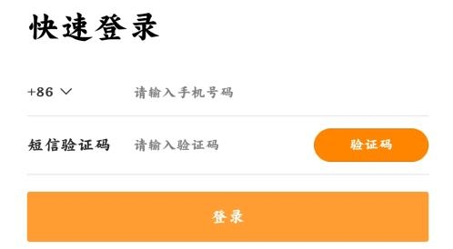 我的圈友官方版