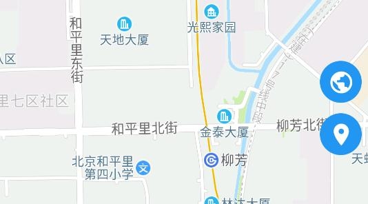 足跡查手機(jī)定位app最新版