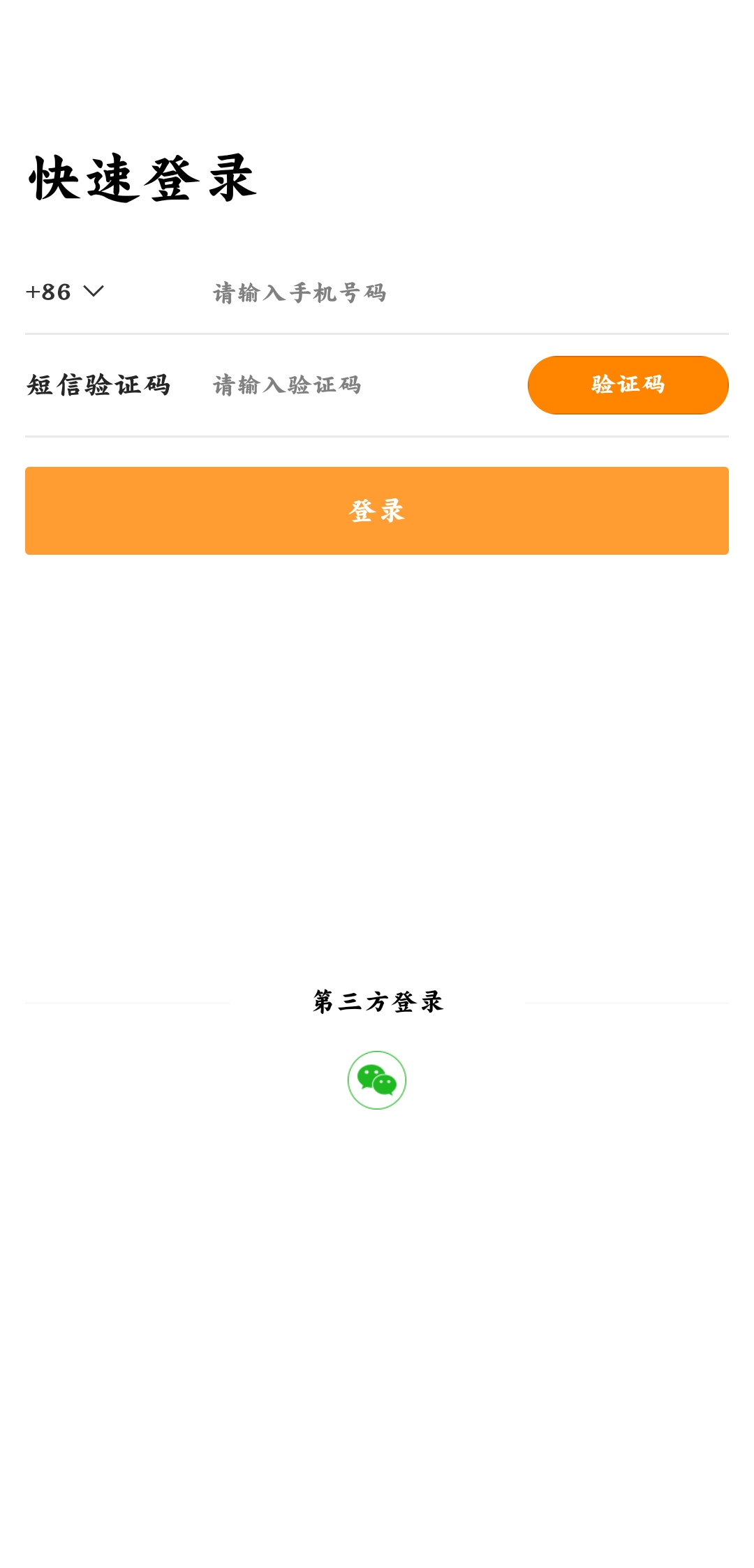 我的圈友官方版
