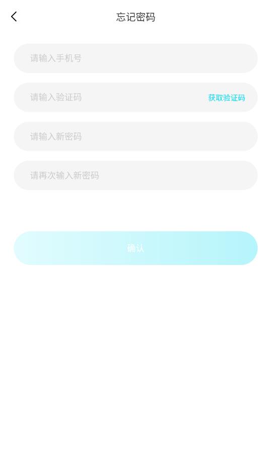 wink交友軟件最新版