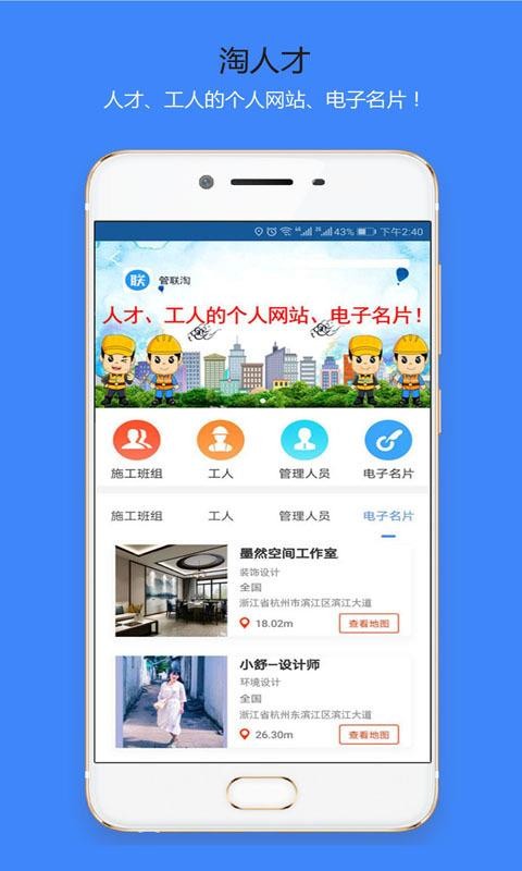 管聯(lián)淘