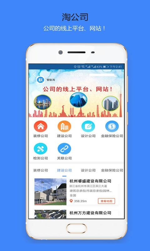 管聯(lián)淘