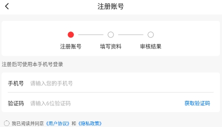 企多多商家版app官方版
