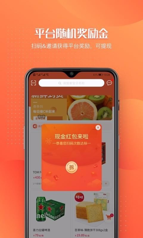 訂貨管家