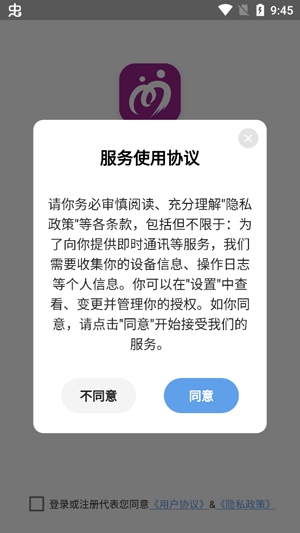 全城熱戀附近交友a(bǔ)pp官方版