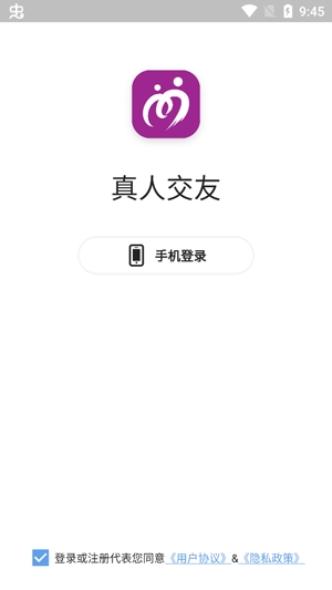全城熱戀附近交友a(bǔ)pp官方版
